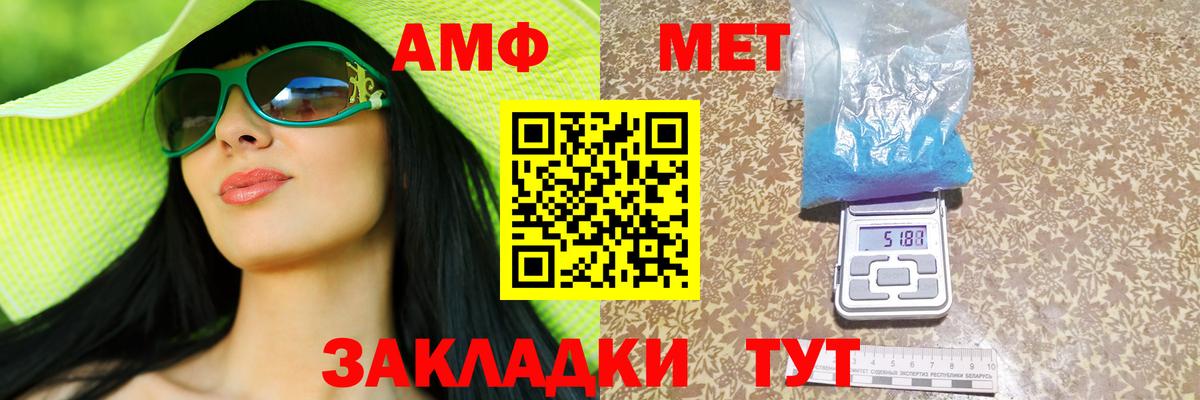 АМФ 98%  Вход с VPN  АМФ  Якутск 