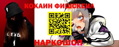 шишки Краснодар
