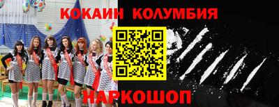 мефедрон VHQ Краснознаменск