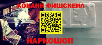 шишки Краснодар