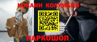 шишки Краснодар