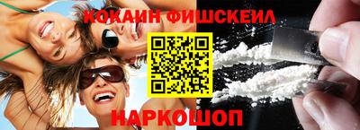 мефедрон VHQ Краснознаменск
