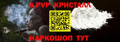 шишки Краснодар