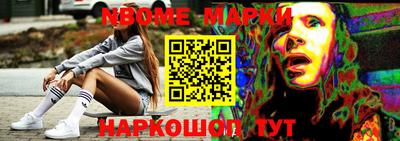 шишки Краснодар