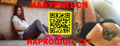 мефедрон VHQ Краснознаменск