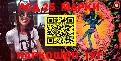 2c-b Краснокаменск