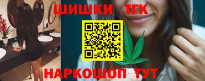 шишки Краснодар