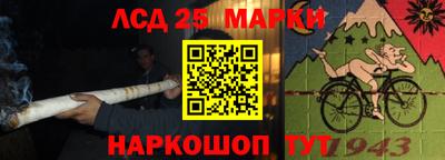 мефедрон VHQ Краснознаменск