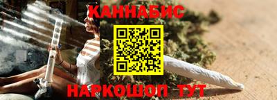 шишки Краснодар