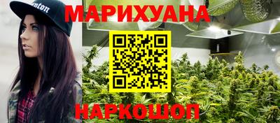 мефедрон VHQ Краснознаменск