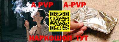мефедрон VHQ Краснознаменск