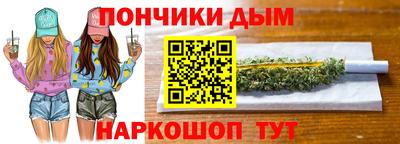мефедрон VHQ Краснознаменск