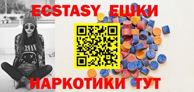 мефедрон VHQ Краснознаменск