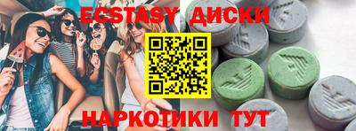 мефедрон VHQ Краснознаменск