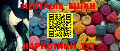 круглые Кулебаки
