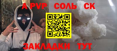 2c-b Краснокаменск