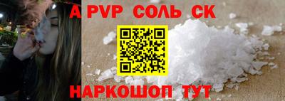 шишки Краснодар