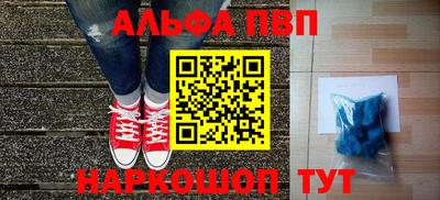шишки Краснодар