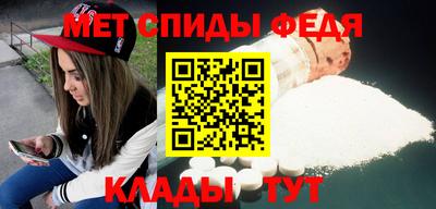 мефедрон VHQ Краснознаменск