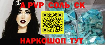 мефедрон VHQ Краснознаменск