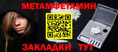 шишки Краснодар