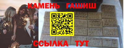 мефедрон VHQ Краснознаменск