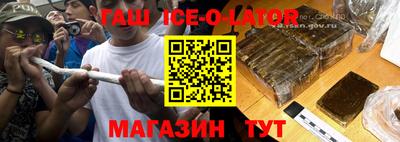 шишки Краснодар