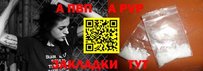 шишки Краснодар