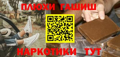 шишки Краснодар