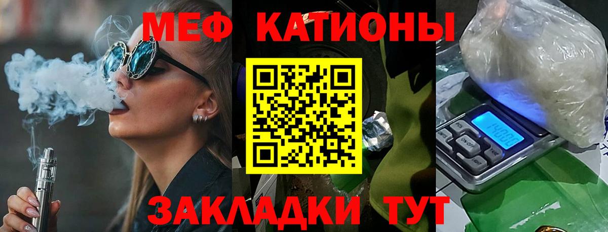 МЕФ мука Якутск