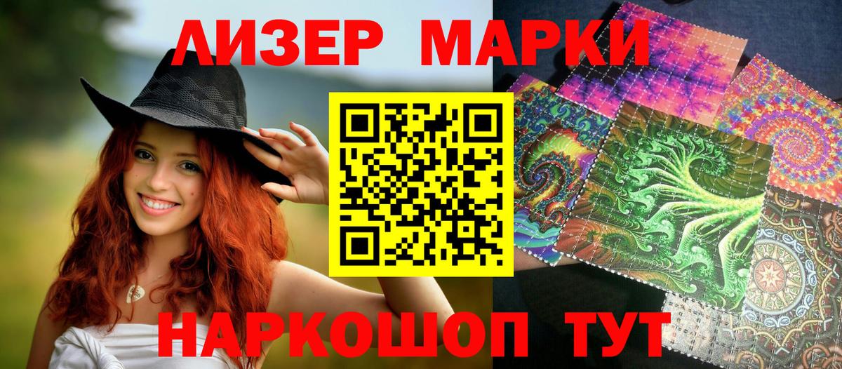 Якутск  Марки 25I-NBOMe 1,5мг  Марки 25I-NBOMe  Марки 25I-NBOMe 1,5мг  Вход с VPN 