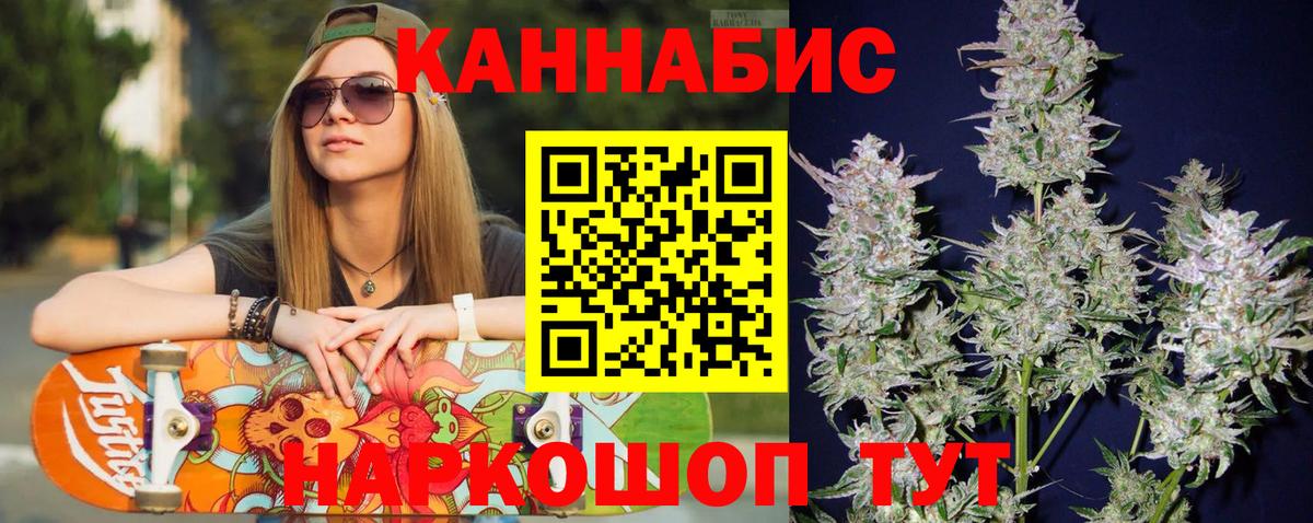 Шишки марихуана гибрид  Шишки марихуана MAZAR  Каннабис OG Kush  Вход с VPN  Конопля планчик  Якутск 